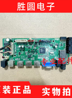 原装 组装杂牌 4S4200D 电视主板 KW-AT-V59X-B 屏LC420DUE