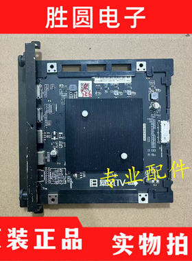 原装暴风 55R6 液晶电视主板TD.MS838.U705 屏TPT550U2-D072.L