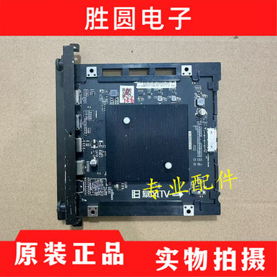 暴风55R6主板TD.MS838.U705