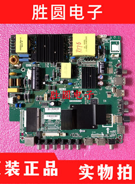 原装熊猫LE55D80S-UD 主板TP.MS638.PC758配屏LC546PU1L01 电路板
