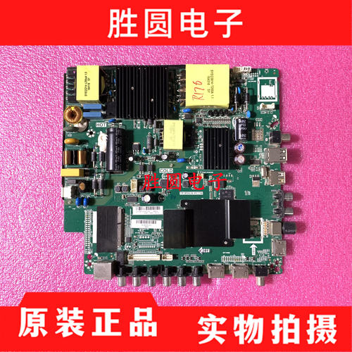 原装熊猫LE55D80S-UD电视主板