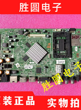 创维55/47E380S 39/42/55E680E 主板5800-A8K560-0P50/60/0P40