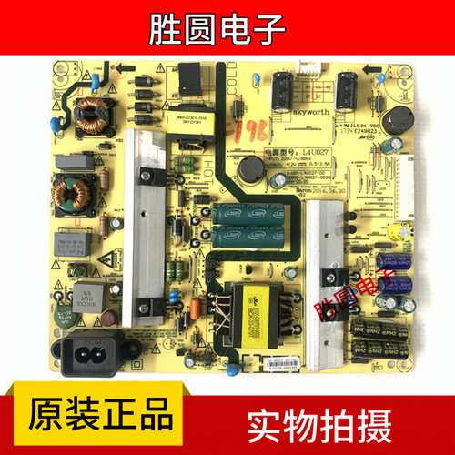 原装5800-L4U027-0030/20