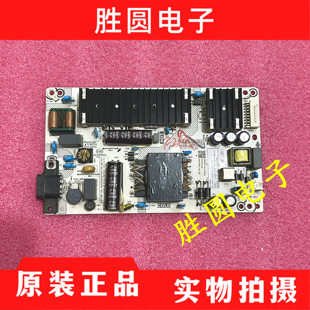 原装海信H50E3A HZ50A52 50V1A液晶电视电源板RSAG7.820.8907