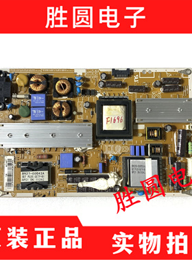 原装三星UA40D5000PR 电视电源板BN41-01598A BN94-04252A电路板