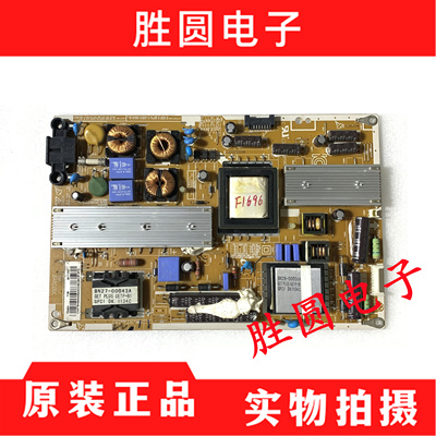 原装三星电源板BN41-01598A