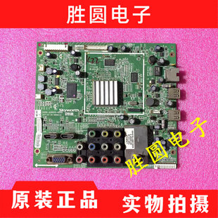 配屏REL315QH 原装 U000 0000 A8R610 创维32E20RN电视机 主板5800