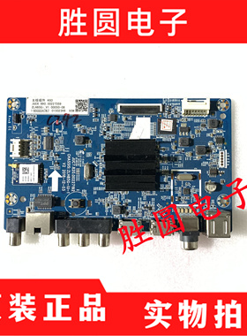 原装长虹 50A40 50G5 55D5S 55G5主板JUC7.820.00227192 电路板