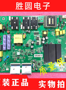 康佳电视LED49/55/65K7200主板