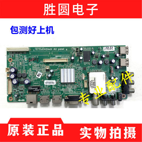 创维42E500E/42E320W/42E500主板