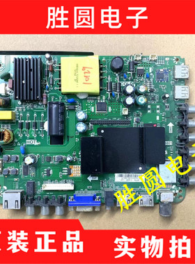 原装熊猫 LE39D71S 测好主板TP.RT2982.PB801 配屏LS390TUDP04