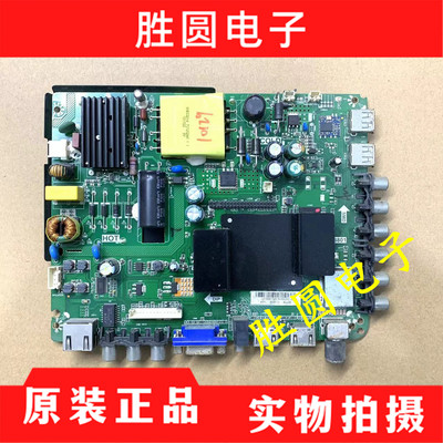 原装熊猫LE39D71S电视主板