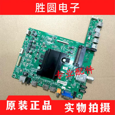 原装海信主板RSAG7.820.6041