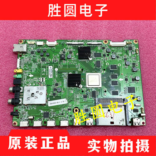 LG原装主板EAX65081210