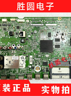 原装LG电视机42LA6300/47LN6150/55LA6200主板EAX64797004