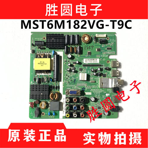 原装TCL长虹主板MST6M182VG-T9C