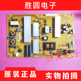 原装海尔LQ65AL88U82/65AL88U81电源板JSL2208-050D/C 0090726398