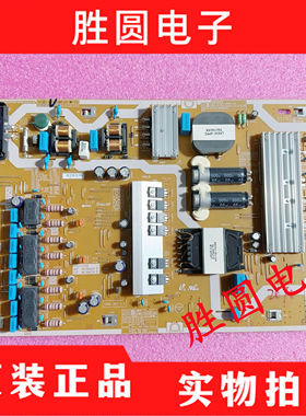 原装三星UA55MU7700JXXZ QA55Q6A电源板BN44-00911A L55E8NR-MSM