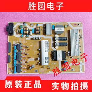 原装三星UA55MU7700JXXZ QA55Q6A电源板BN44-00911A L55E8NR-MSM