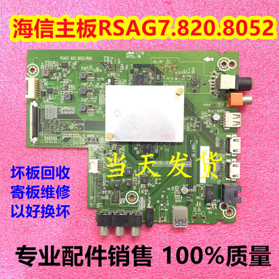 海信HZ55A5555A57HZ65A57主板