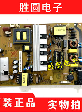 原装TCL L43/40E5800A-UD /D43A561U 电源板40-LE9111-PWD1XG/PWB