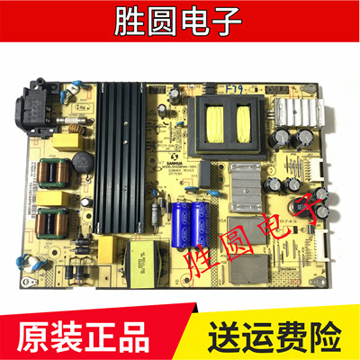 TCL电视电源板SHG5804A-101