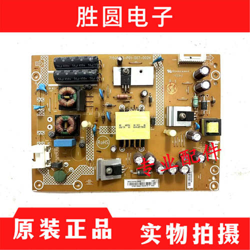 原装先锋LED4-0B800电源板