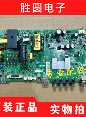 原装康佳LED39F2600/3300C 主板35021450 屏3078  3212YT 电路板