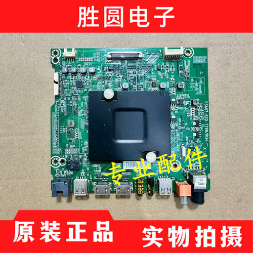 海信LED60E5U60N3700UA电视主板