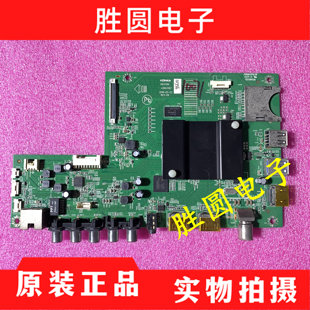 原装康佳LED65R6200U A65U U65 主板35021197 配屏947YT/1073YT
