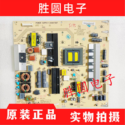 康佳电源板KPS+L190C3-01