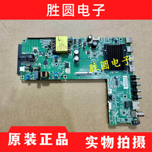 原装康佳电视主板35026428