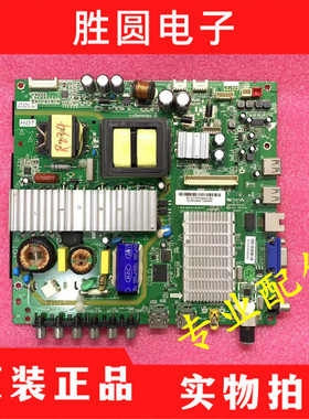 原装东芝48L2500C/55L3500C液晶主板3RT84AV3配屏LVF48/550SSDX