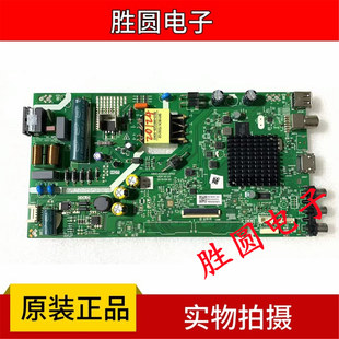原装创维酷开40K5C 液晶电视主板5800-A5S620-0P00屏SDL400FY QD0