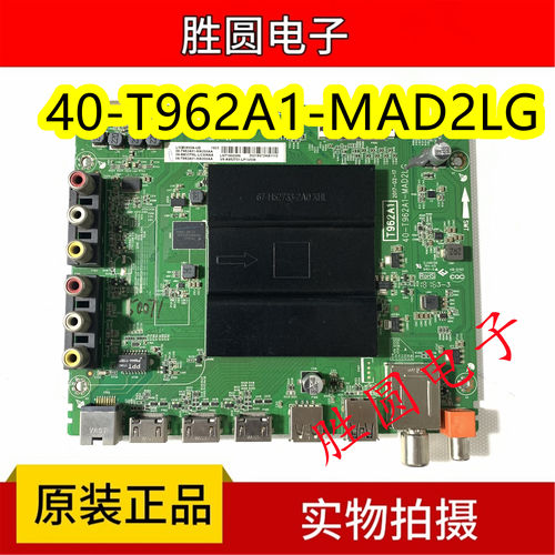 TCL40-T962A1-MAD2LG电视主板