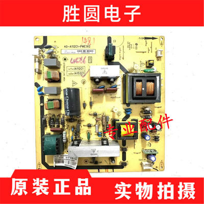 TCL电源板40-A112C1-PWE1XG