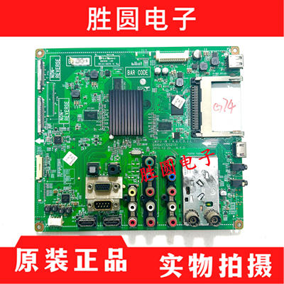 LG47LV4500-CA主板EAX64113202