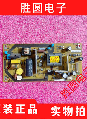 原装夏普LCD-32LX335A QPWBFG164WJN2 /093/226WJN3/N2/N1 电源板