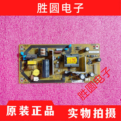 原装夏普电源板QPWBFG164WJN2