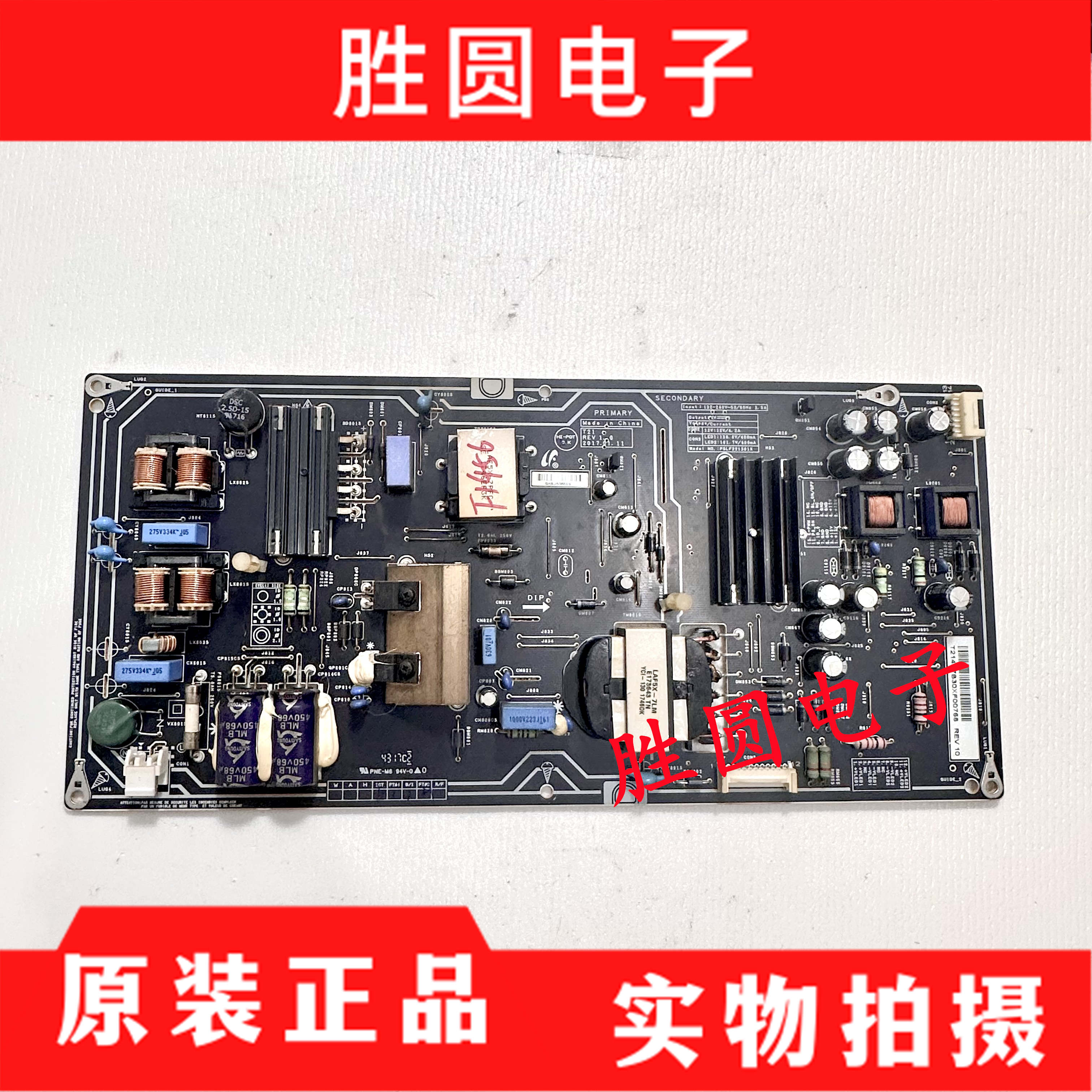 原装小米L65M5-AZ液晶电视