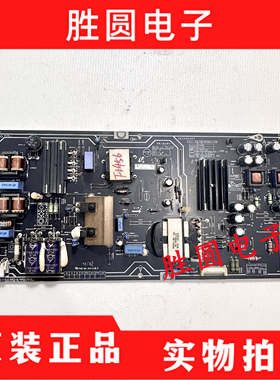 原装小米L65M5-AZ液晶电视 电源板PSLF221301X T21 FSP222-1FS01