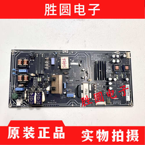 原装小米L65M5-AZ液晶电视
