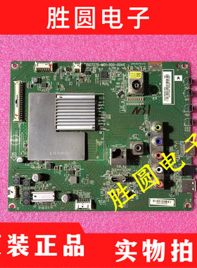 索尼KDL-55R580C主板 715G7270-M01-000-004K 屏 TPT550F2-HF02.S