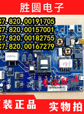 长虹电源板JUC7.820.00157001