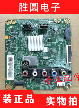 原装三星UA58J50SWAJXXZ UA43/55J5088ACXXZ主板BN41-02420A