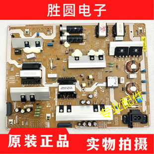 原装三星QA65Q70RAJXXZ液晶电源板L65S7NA-RHS BN44-00982A