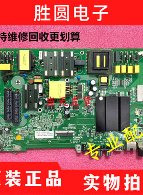 康佳LED50K510 50CQ AK50 V58U 主板35022965 屏1969/V500DJ6-QE1