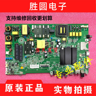 康佳LED50K510 50CQ AK50 V58U 主板35022965 屏1969/V500DJ6-QE1