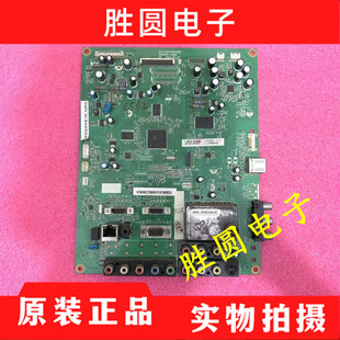 原装长虹ITV32650X iTV37650X  ITV42750 主板JUC7.820.00041505