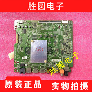 原装海信HZ55A65 HZ55A55主板RSAG7.820.7971屏HD550S3U51-T0/S0